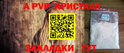 jwh Донецк
