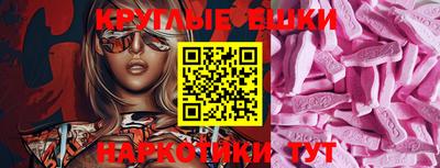 прущая мука Балашиха