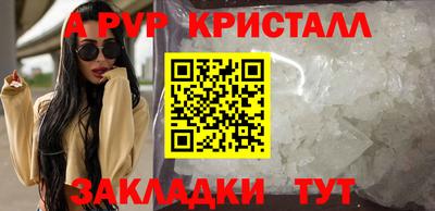 ешки Малоярославец