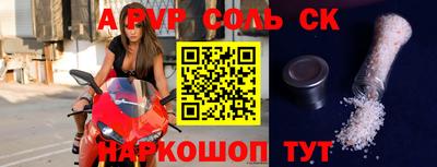 бутик Донской