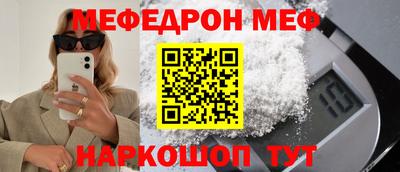 jwh Донецк