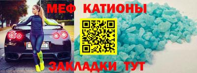 прущая мука Балашиха