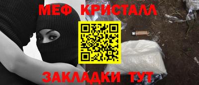 прущая мука Балашиха