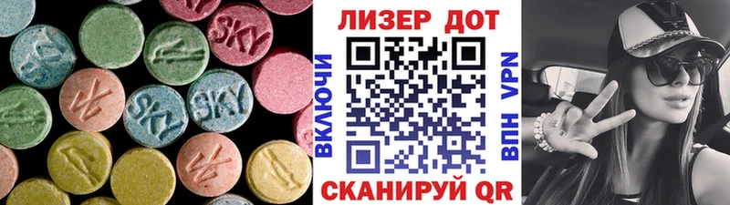 гидра маркетплейс  Иваново  LSD-25 экстази ecstasy  наркота 