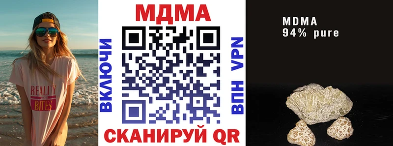 МДМА Molly  Иваново 