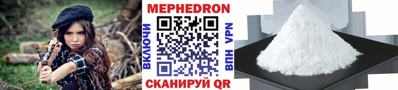 Меф 4 MMC  сайты даркнета телеграм  Иваново  даркнет сайт 