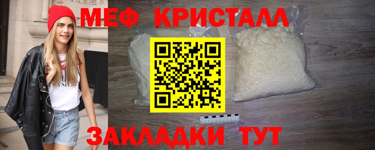 Иваново  Мефедрон  Вход с VPN  МЕФ мяу мяу  МЕФ 4 MMC 