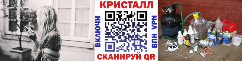 Первитин винт где купить Иваново