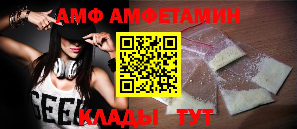 Метамфетамин Methamphetamine  Вход с VPN  Иваново  Метамфетамин Methamphetamine 