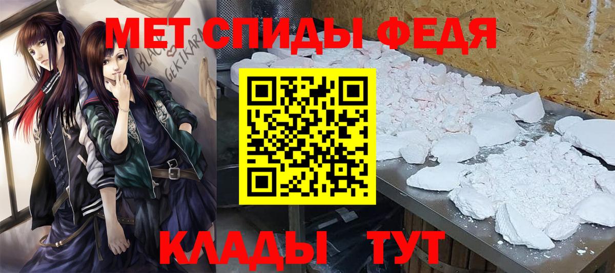 МЕТАМФЕТАМИН пудра Иваново