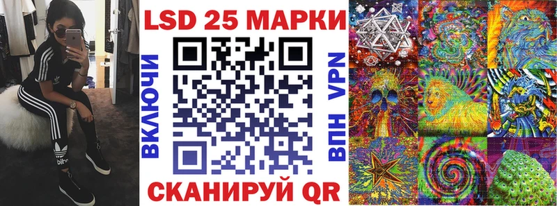 darknet какой сайт  Иваново  Марки 25I-NBOMe 1,8мг 