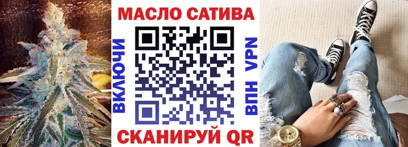 mega как зайти Иваново Дистиллят ТГК гашишное масло