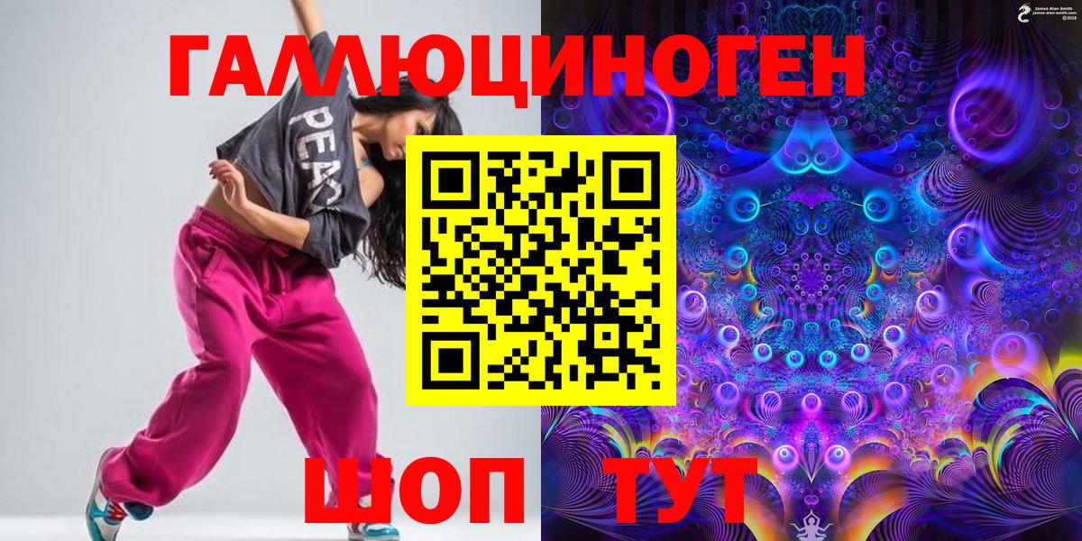 Иваново  КЕТАМИН  Меф кристаллы  ГАШ  Кокаин  ГАШ  Конопля  МАРИХУАНА  Меф кристаллы 