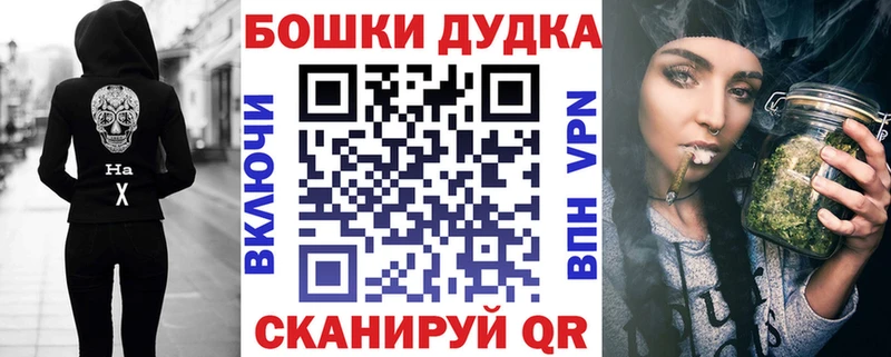 МЕГА зеркало  Иваново  МАРИХУАНА THC 21% 