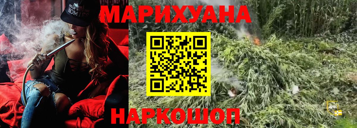 Марихуана конопля  Вход с VPN  Канабис MAZAR  Иваново  МАРИХУАНА AK-47 