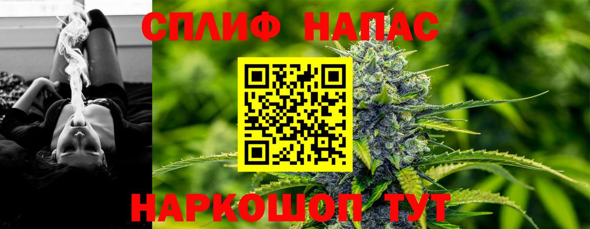 Канабис тримм Иваново